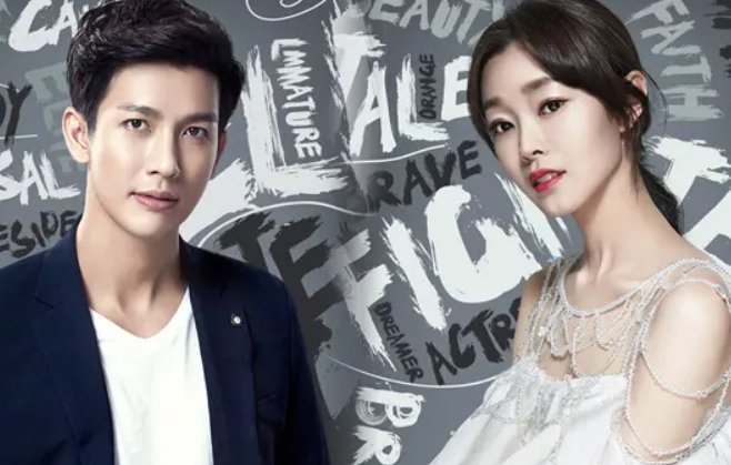 逆袭之星途璀璨演员表介绍