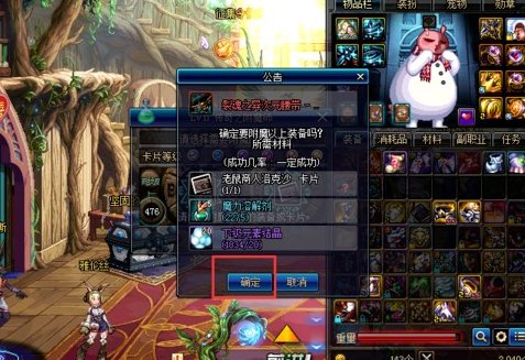 dnf卡片是怎么附魔的,要材料不