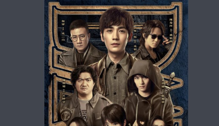 《极海听雷》讲的到底是什么？