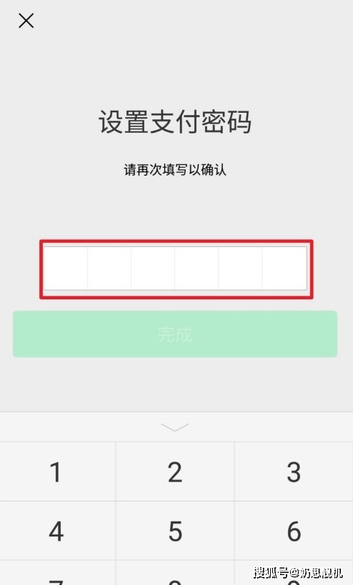 2021微信不绑定银行卡怎么实名认证？