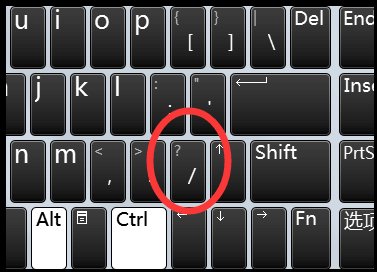 怎么打出来这个符号呢?