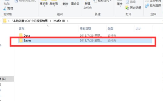 鬼泣4的存档文件在哪？