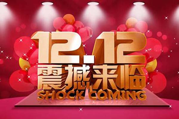 淘宝旗舰店都是正品吗？