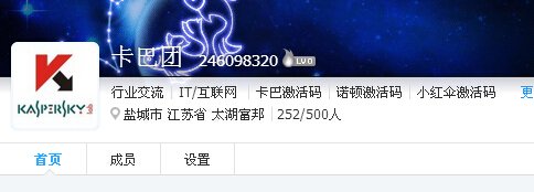 谁有诺顿360的激活码？？？急求！