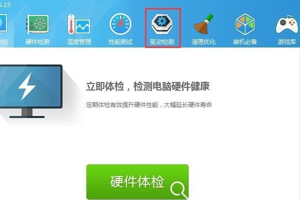 SM总线控制器驱动怎么安装?
