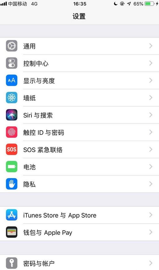 王者荣耀加载到45就不动了怎么办？