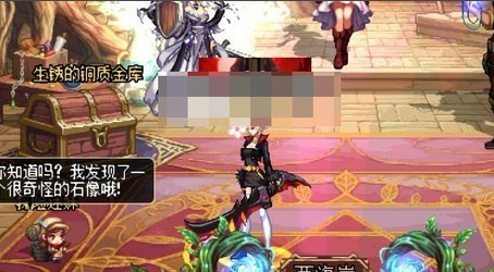 dnf怎么向npc赠送礼物