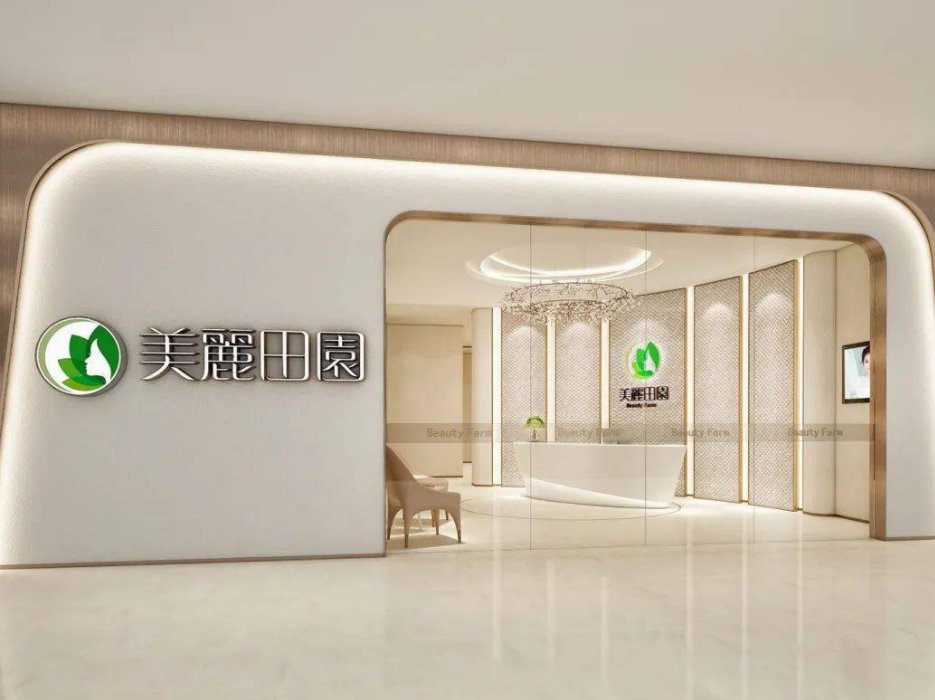 哪个美容院比较好