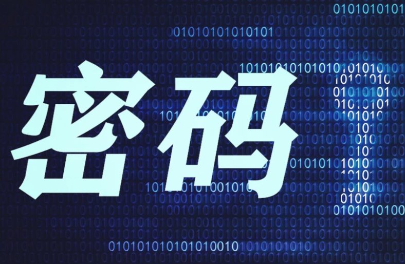 6位密码最常用前20名