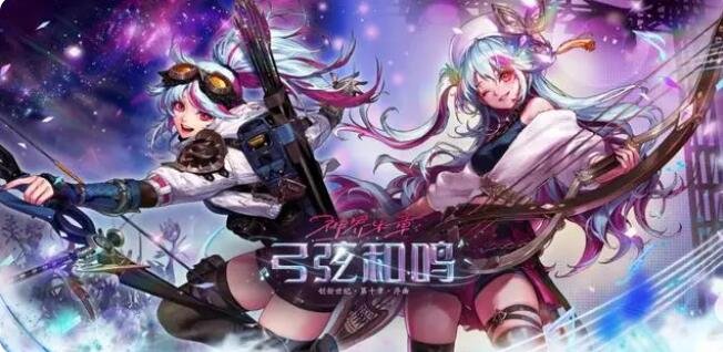 dnf新职业弓箭手起名大全