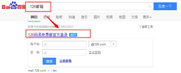 谁能给我一个电子邮箱