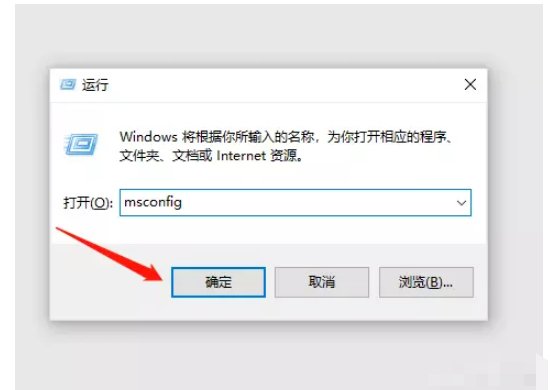 电脑启动项怎么查看?