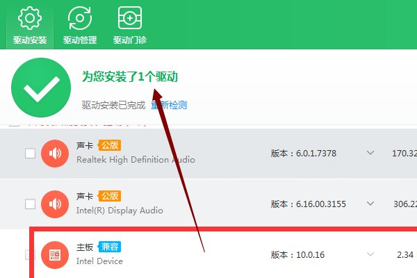 SM总线控制器驱动怎么安装?