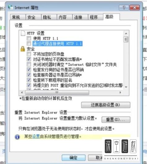 英雄联盟观战看不了怎么办？