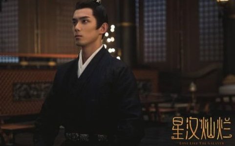 星汉灿烂电视剧多少更新一集