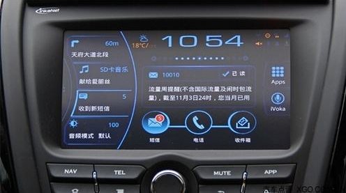 荣威350 我的inkanet没法关机了怎么办？