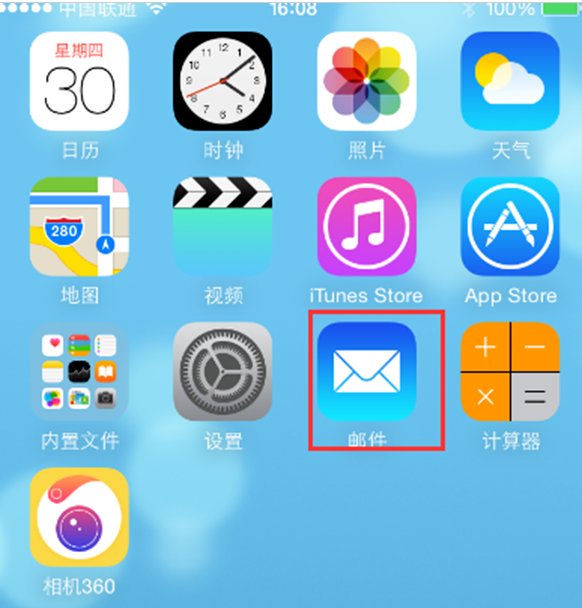 苹果手机的icloud邮箱怎样注册