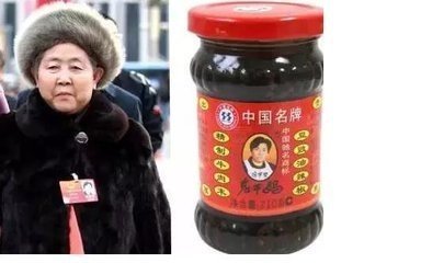 老干妈是中国的还是外国的企业?