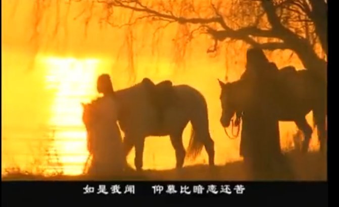 天龙八部主题曲胡军版的主题曲是什么？