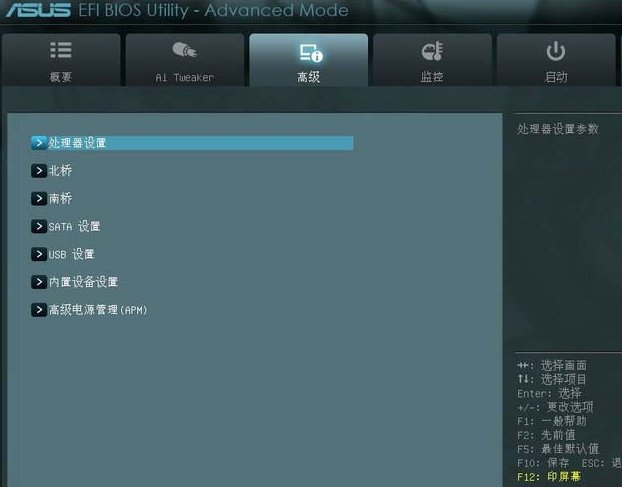 华硕主板bios设置方法?