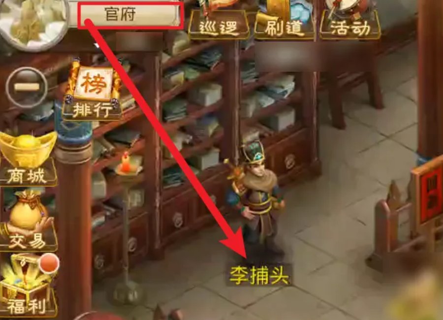 问道手游探案镖局风云任务流程攻略