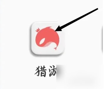 猎游app怎么退款