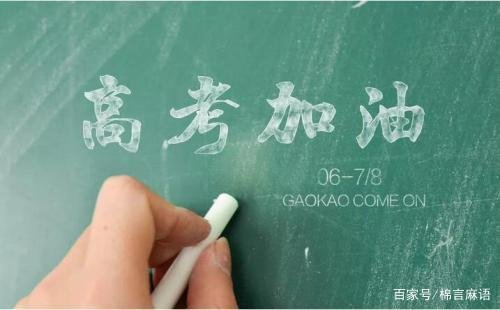 本科第一批B录取是什么意思?