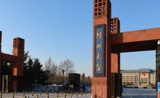 河南有两所大学入围全球1000强，这两所高校是如何上榜的呢？