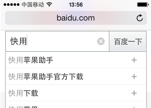 怎么才能让苹果手机下游戏不要钱