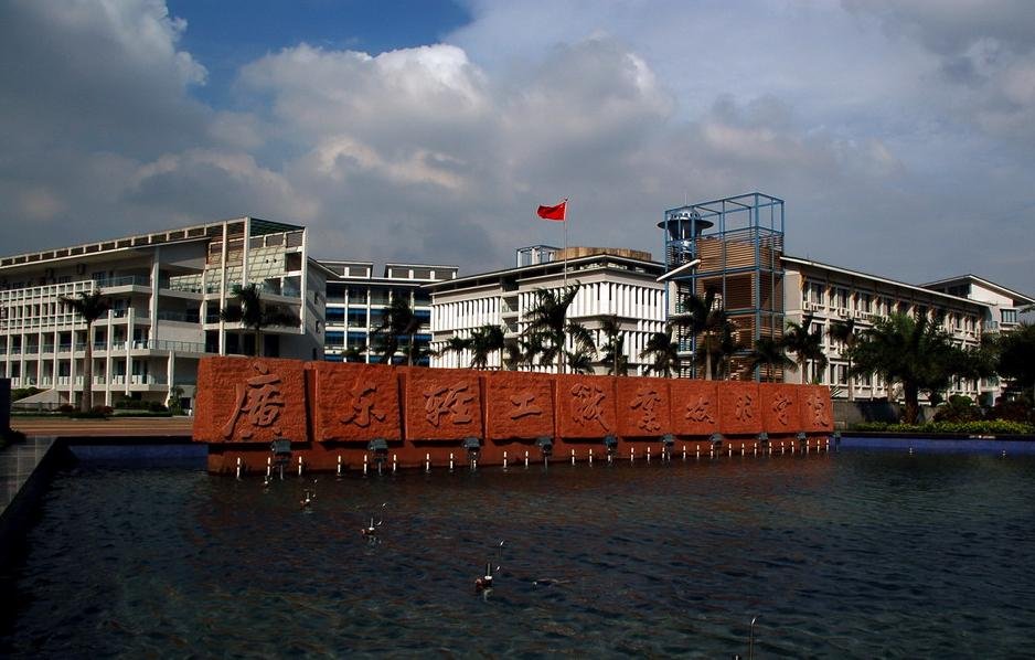 广轻工有什么专业