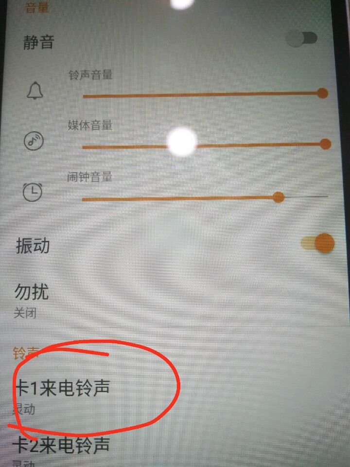 金立手机f103来电铃声怎么设置