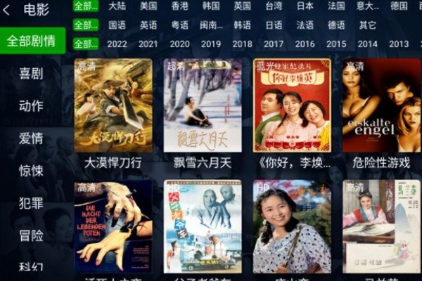 什么软件可以免费看电视直播？