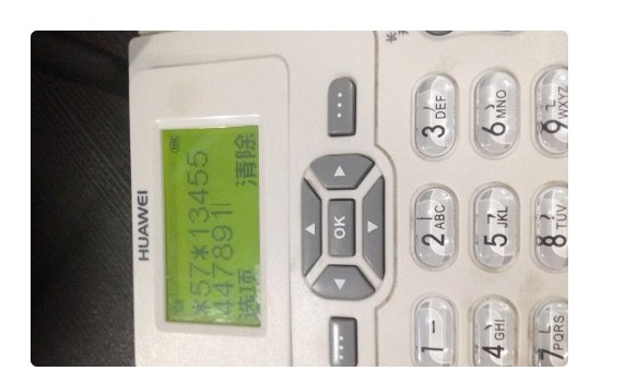 座机的呼叫转移如何设置