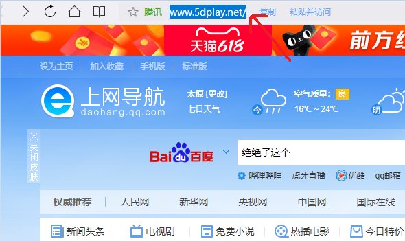 死神VS火影的官网