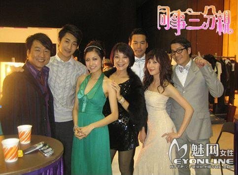 同事三分亲的剧情简介