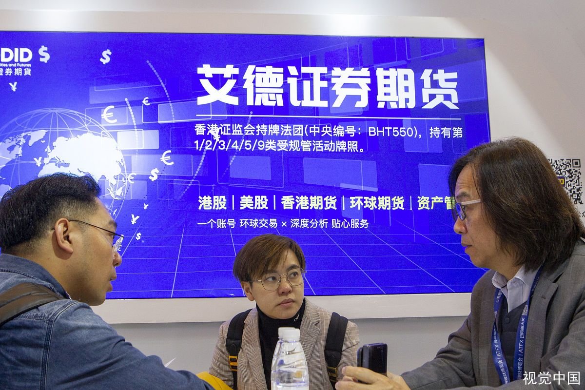 在艾德证券炒期货需要保证金吗？艾德证券实力怎么样？