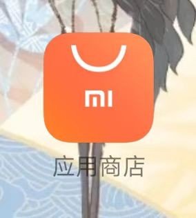 怎么关闭微信自动升级更新功能?