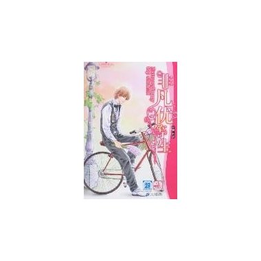 非凡优等生的介绍