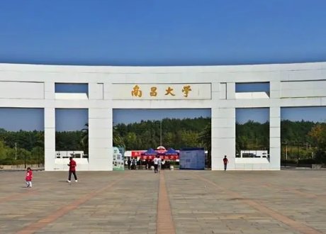 外省一本大学有哪些