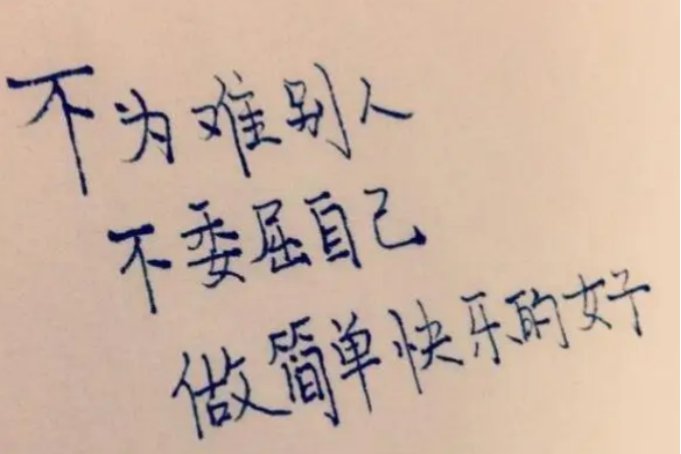 想做小泡芙被你注满奶油句子