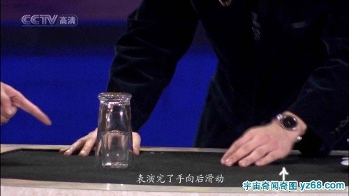 刘谦2010春晚魔术揭秘