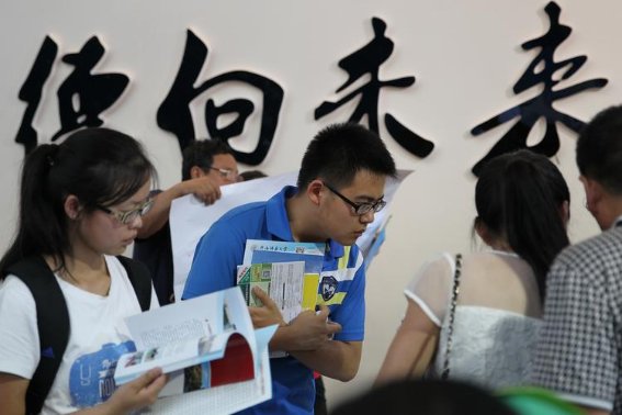 山东高考二本分数线是多少