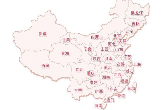 天津属于哪个省份的