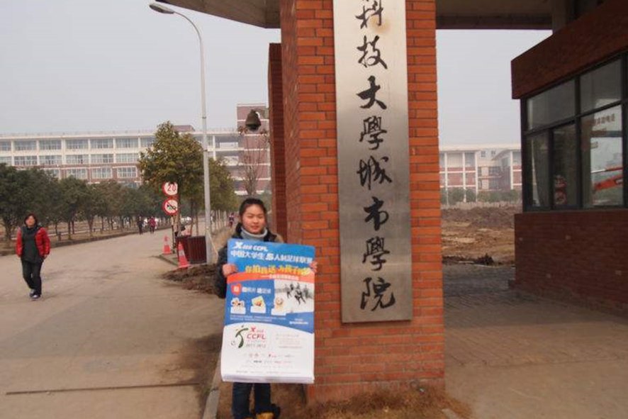 武汉城市学院好不好