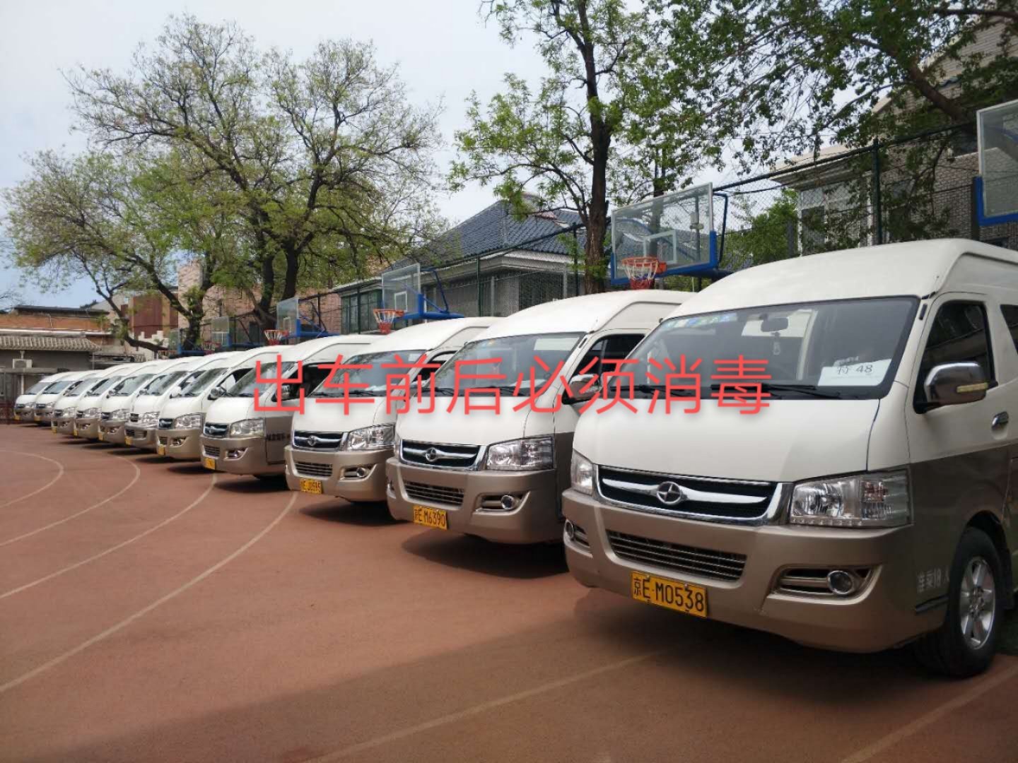 北京包车一天多少钱？？