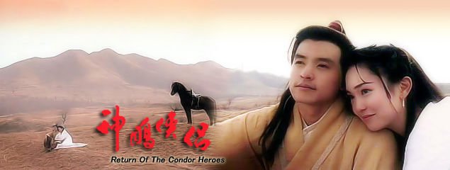 范文芳演过神雕侠侣？是哪部？男主是谁？