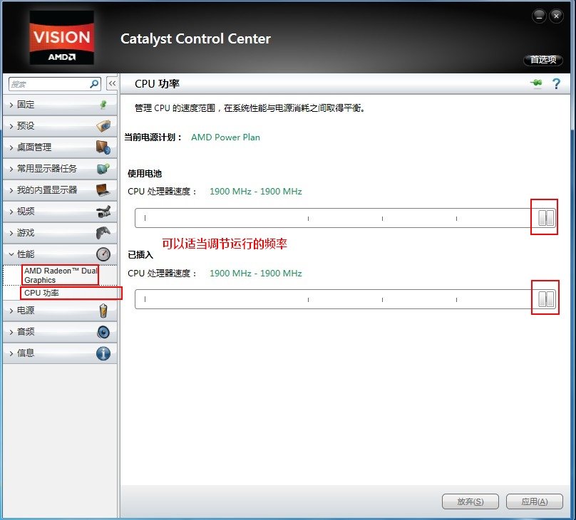华硕X43B笔记本电脑为什么玩游戏那么卡？