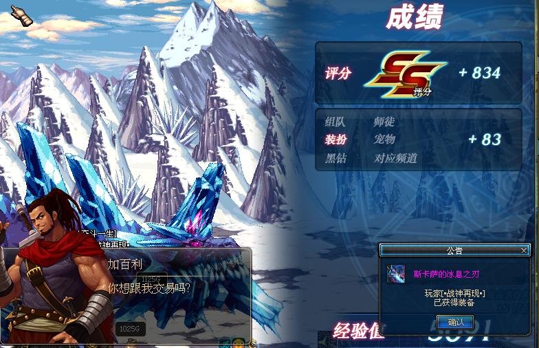 dnf冰龙太刀怎么出