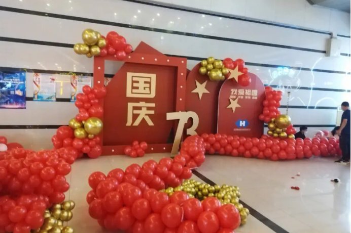 关于国庆节的诗歌自创