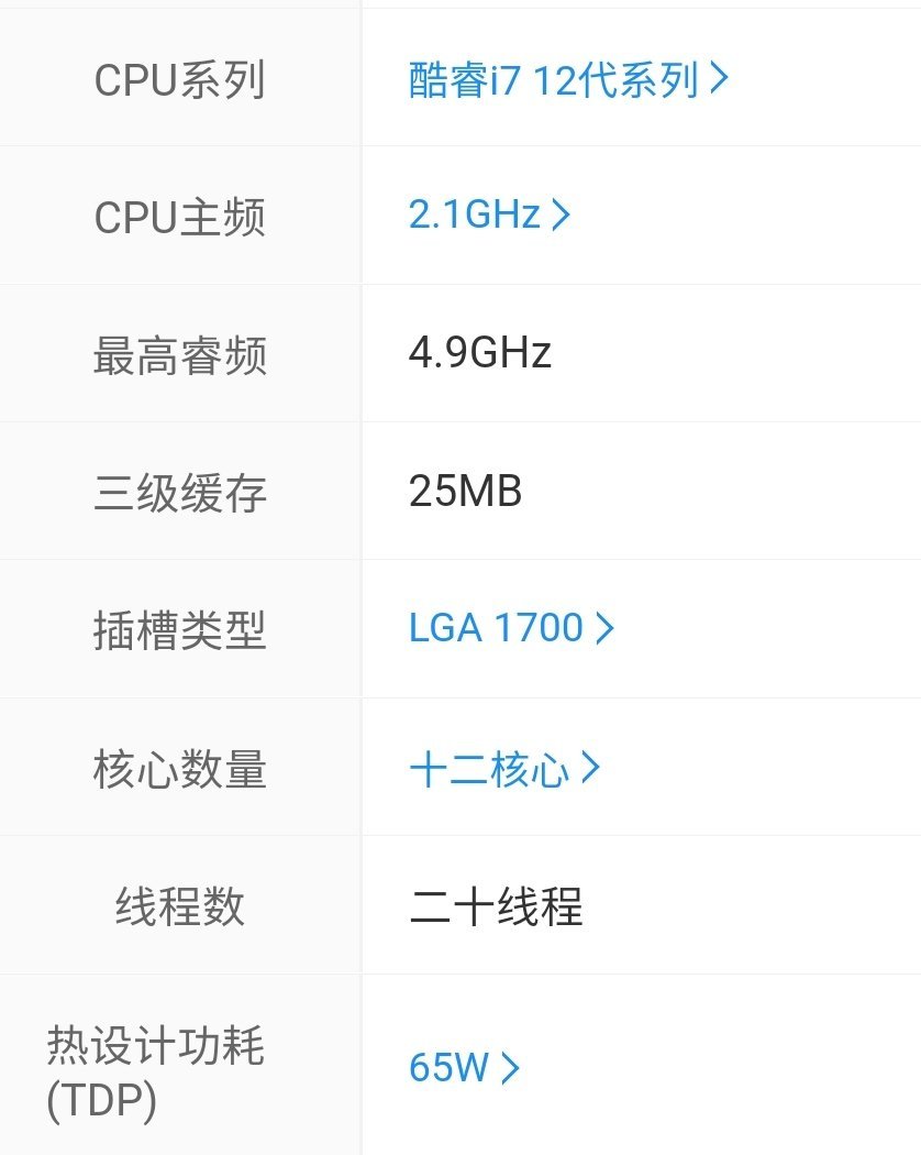 剑灵游戏电脑配置推荐